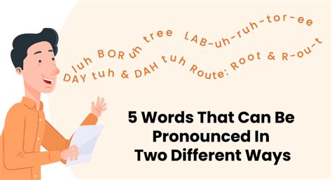 how is this word pronounced.